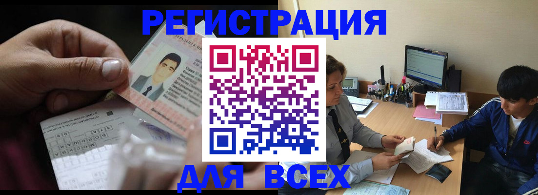 прописка гарантия в Соликамске