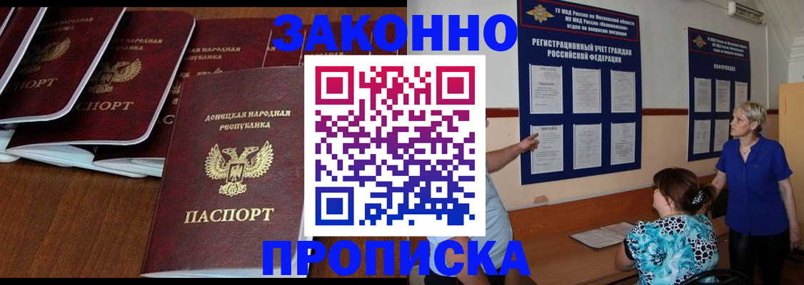 найти адрес прописки в Соликамске